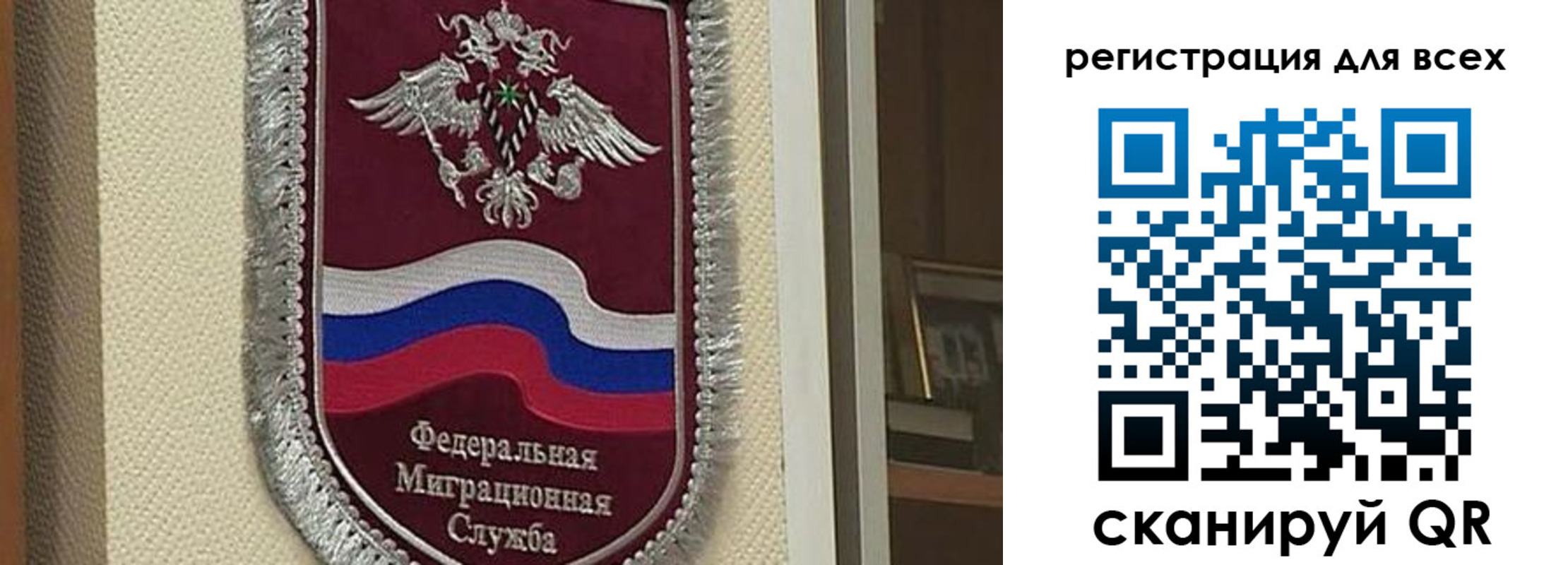 прописка для военкомата в Переславль-Залесском