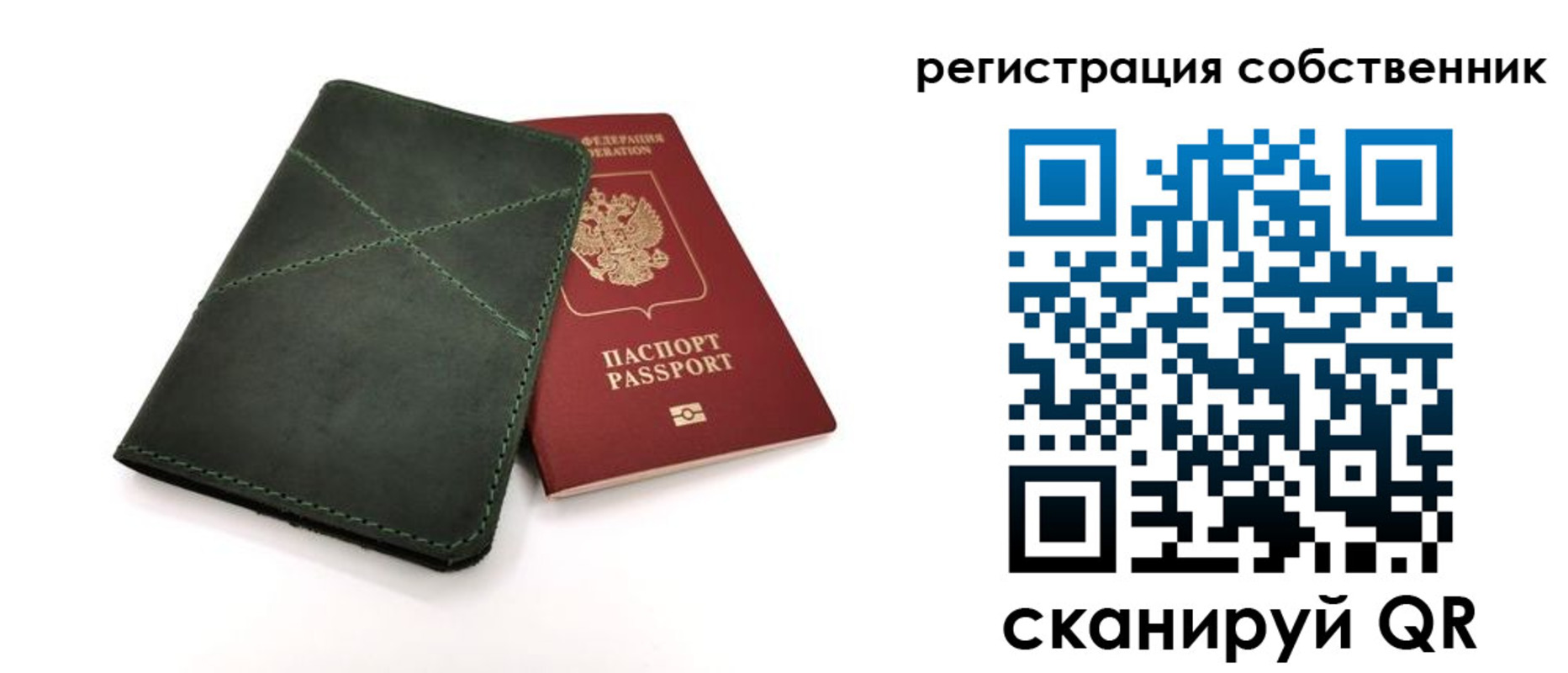 регистрация для школы в Переславль-Залесском