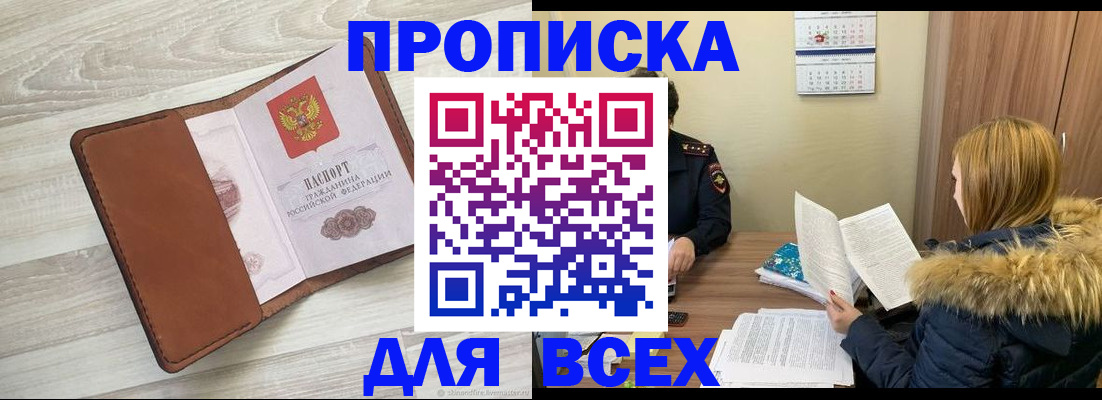 пропишу в квартире в Переславль-Залесском