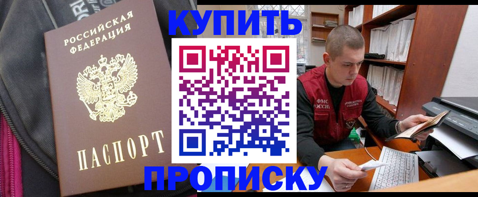временная регистрация госуслуги в Переславль-Залесском