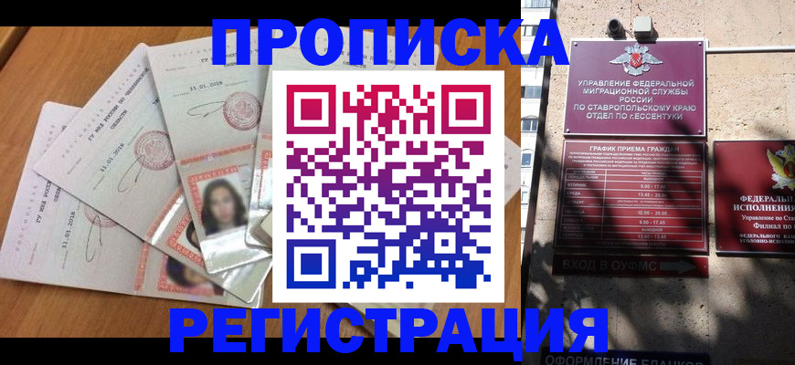 пропишу в квартире в Переславль-Залесском