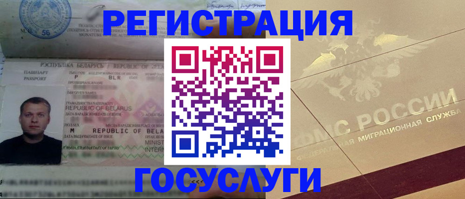 временная регистрация поиск в Переславль-Залесском